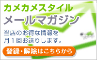 ���ᥫ�᥹�����롡�᡼��ޥ�����