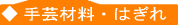 ��ݺ������Ϥ���