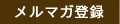 ���ޥ���Ͽ