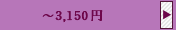 ��3,150��
