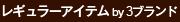 �쥮��顼�����ƥ�