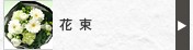 �ե��쥢�롧��«