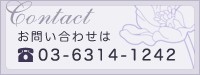 ���䤤��碌