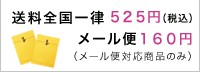 ���������Χ525�ߡ��ǹ���
�᡼����160��