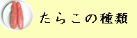 ���餳�μ���
