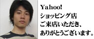 YahooŹĹ���ĤǤ���