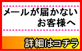 �᡼�뤬�Ϥ��Ƥ��ʤ������ͤϤ��ɤߤ�������