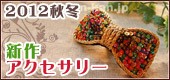 2011ǯ���߿���������꡼