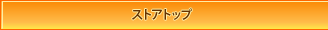 ���ȥ��ȥå�