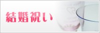 ̾���쥮�եȤη뺧�ˤ�KARIN