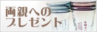 ̾���쥮�եȤ�ξ�ƤؤΥץ쥼��ȤϤ������Ǥ�����