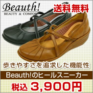 �ӥ塼�� �ҡ��륹�ˡ�����