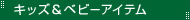 ���å����٥ӡ������ƥ�