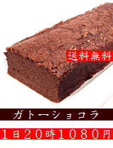 エクセレン