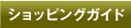 ����åԥ󥰥�����