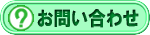 ���䤤��碌
