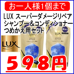 LUX�ʥ�å�����
