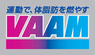 VAAM