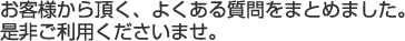 �褯��������ޤȤ�ޤ�����
