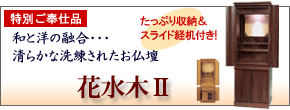 ���������ʡ��ֿ��ڣ������äפ��Ǽ�����饤�ɷд��դ�