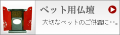 �ڥå�ʩ��