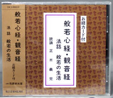 �̼㿴�С��Ѳ��С������åȥơ��ס�CD