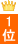 1��