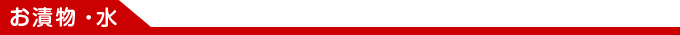 �����ȥ����
