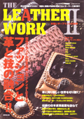 LEATHER WORKII
