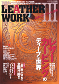 LEATHER WORKIII