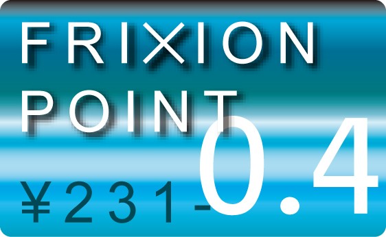 FRIXION POINT 0.4