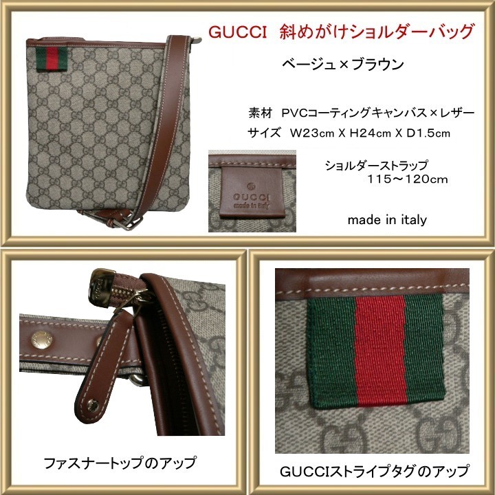 ����̵�� GUCCI ���å� �Ф᤬�� ���������Хå� �ǣǥץ饹 