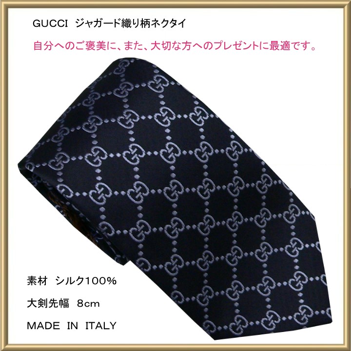 GUCCI ���å� �ͥ����� ���륯���㥬���ɥͥ�����  024222-4b002-4068���������֥롼�ϡ�