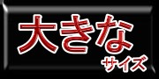 �� �礭��������
