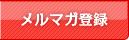 ���ޥ���Ͽ