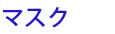 �ޥ���