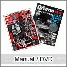 ����§��/DVD