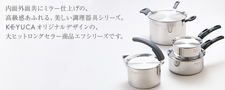 ケユカ