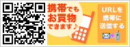 ��ȬƲ��Х��륹�ȥ�