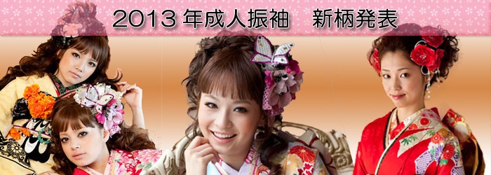 ���Ф���Ω��������µ���å�