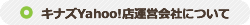 airin shop���Ĳ�ҤˤĤ���