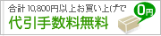 ���1,000�߰ʾ太�㤤�夲����������̵����