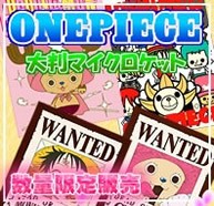 ONEPIECE�����ԡ������ޥ��������å�(��Ƚ��KOW-184D ONEPIECE�Τ��餫��Ƚ�����륱�åȤ����̸���ǿ�ȯ�䡪