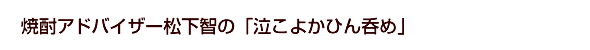 ���񥢥ɥХ����������ҤΡֵ㤳�褫�Ҥ��ݤ�