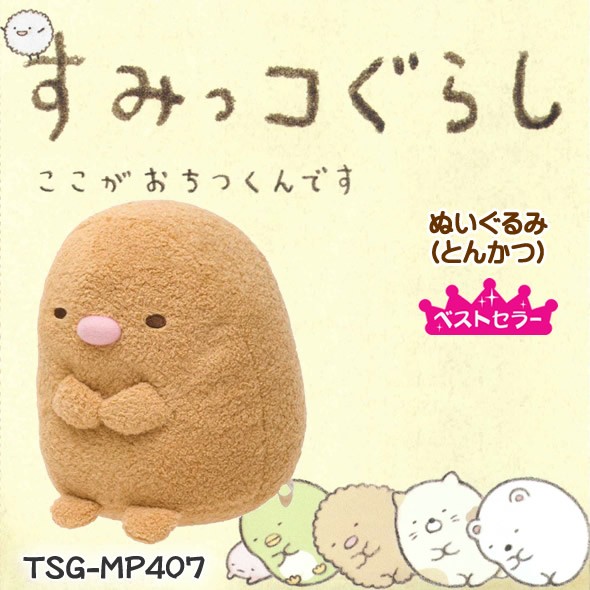 商品説明