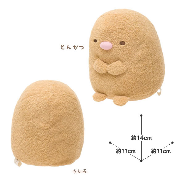 商品説明
