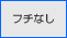 �ե��ʤ�����