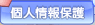 �ץ饤�Х����ݥꥷ��