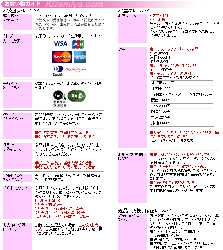 ̾���졦���饹Ħ��ι�߲�