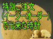 ���̤���ʸ�ʥ����������������ˤǽ��褿����